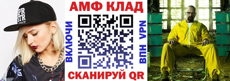 Купить  Нягань  АМФЕТАМИН 98% 