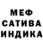 МЕТАДОН кристалл Kled Kled