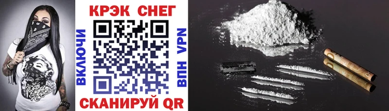 Cocaine Боливия  Купить  Нягань 