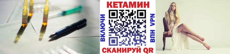 Кетамин ketamine  Купить где  Нягань 