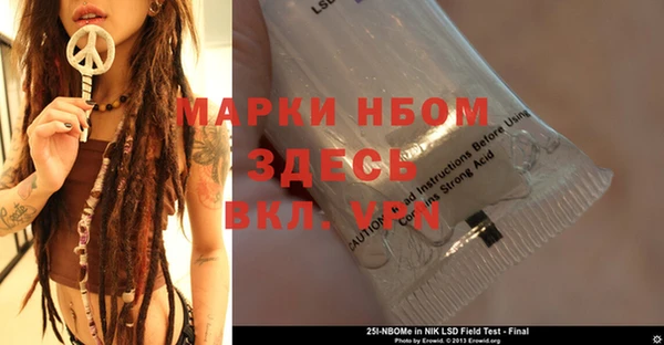соль ск Зеленокумск