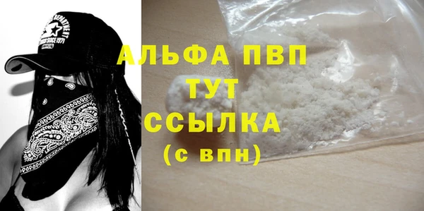 соль курить ск Зерноград