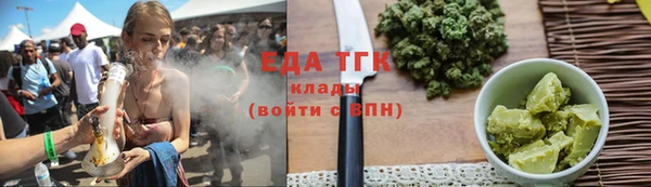 мефедрон VHQ Тайга