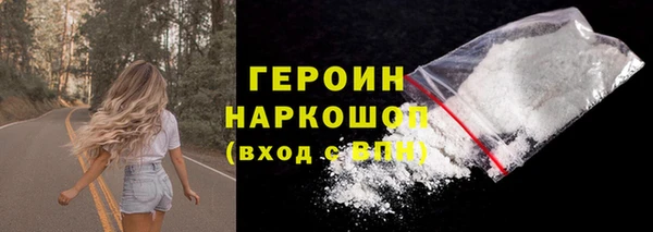 соль курить ск Зерноград