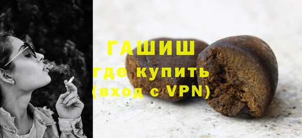 соль курить ск Зерноград