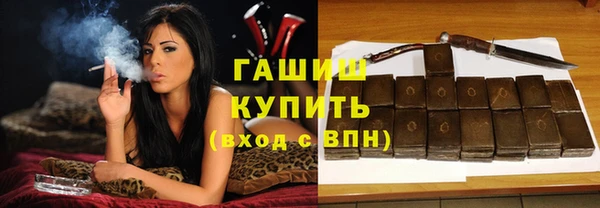 соль ск Зеленокумск