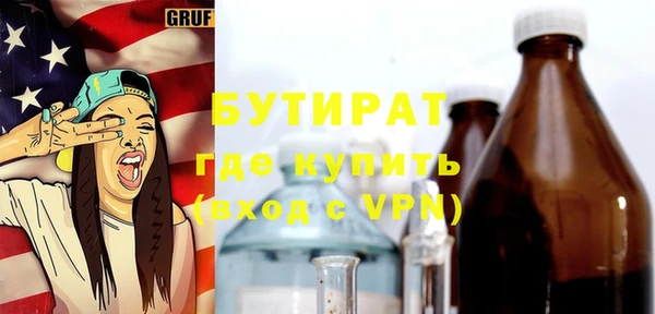 соль курить ск Зерноград