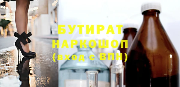 соль ск Тавда