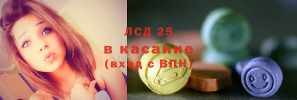 прущие крисы Зеленодольск