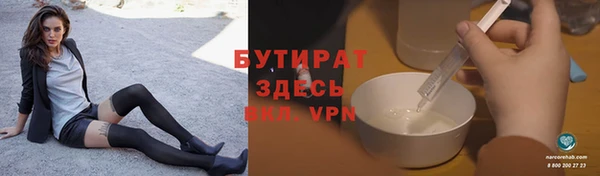 соль ск Зеленокумск
