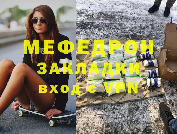 соль курить ск Зерноград