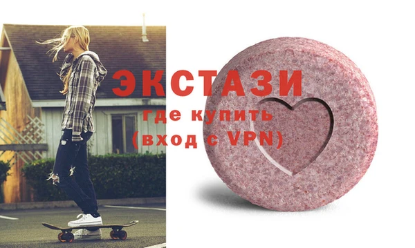 мефедрон VHQ Тайга