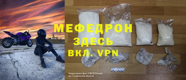 соль ск Зеленокумск