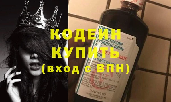 соль ск Зеленокумск