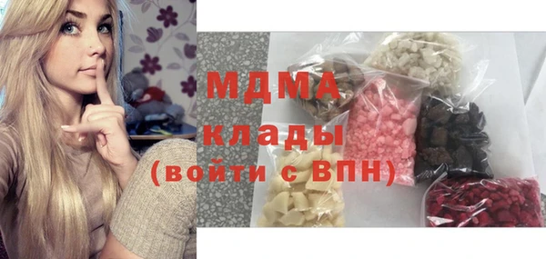 соль ск Зеленокумск