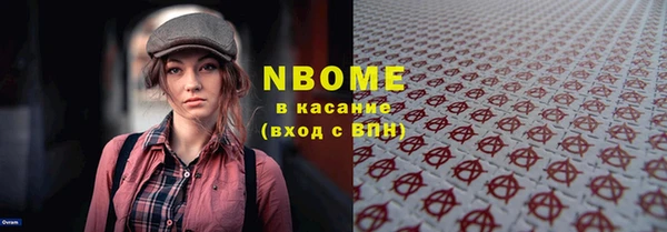 соль курить ск Зерноград
