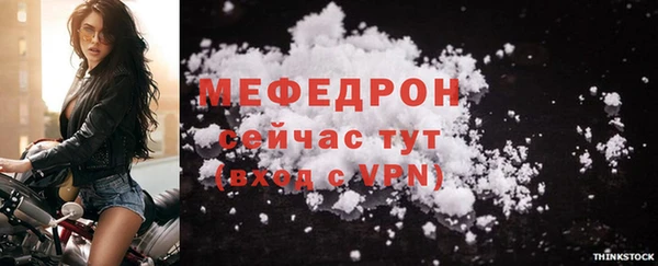 прущие крисы Зеленодольск