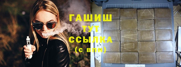 соль ск Зеленокумск