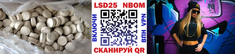 Купить где  Нягань  ЛСД экстази кислота 