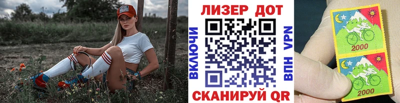 Наркотические марки 1500мкг  Купить  Нягань 